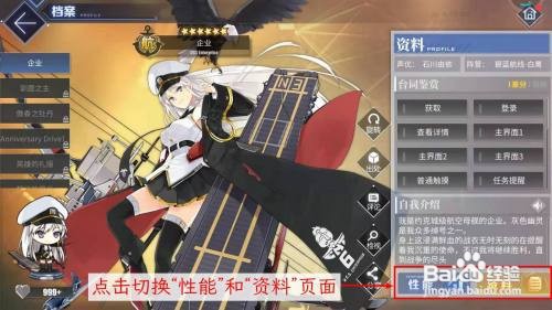 碧蓝档案商店登录怎么解决