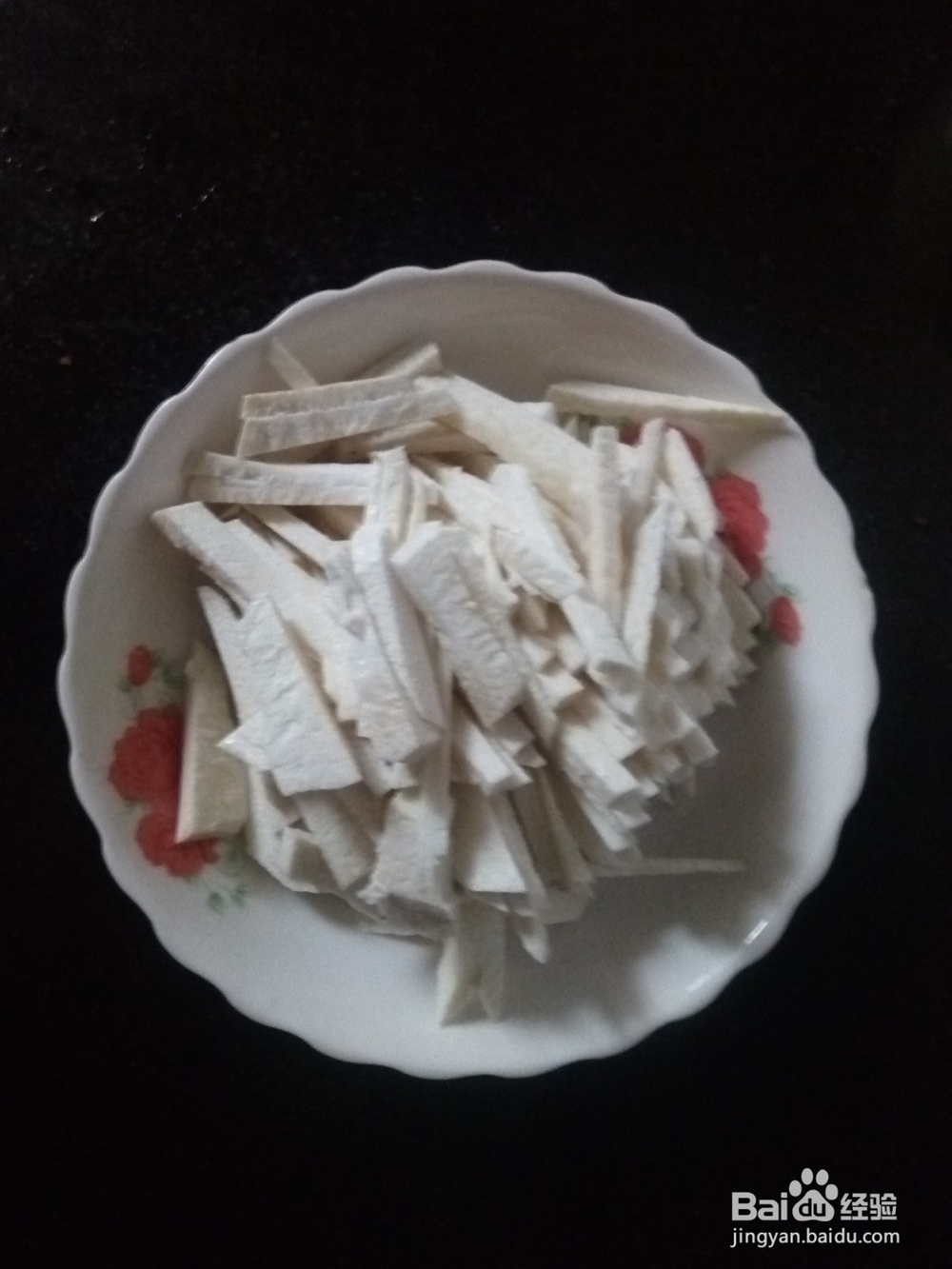 香芋和面粉的做法