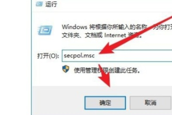 win10系统怎么禁止用户安装应用？