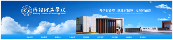 如何了解绵阳理工汽车运用与维修专业招生要求