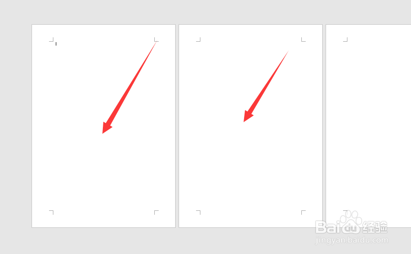word如何单独设置纸张方向