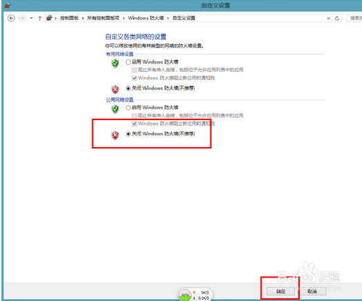 360免费wifi连不上怎么办？