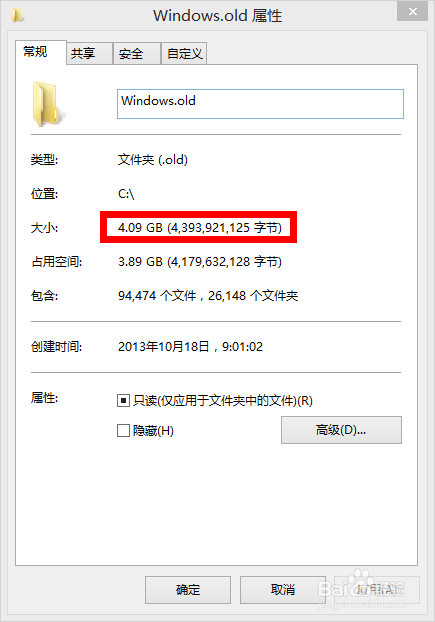 从win8到win8.1的转变：[3]升级之后必做的事