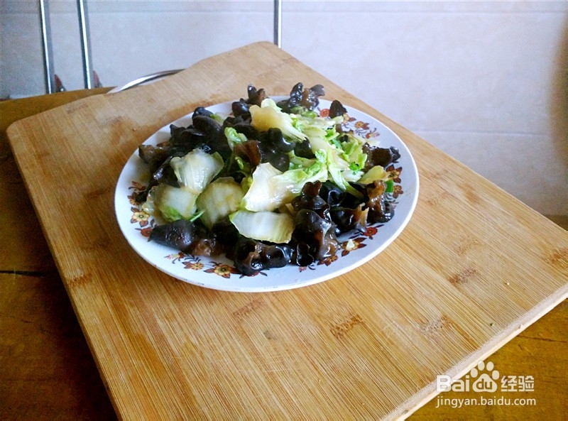 家中菜肴之木耳炒白菜