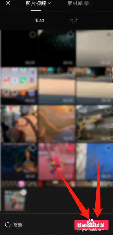 剪映怎么设置封面