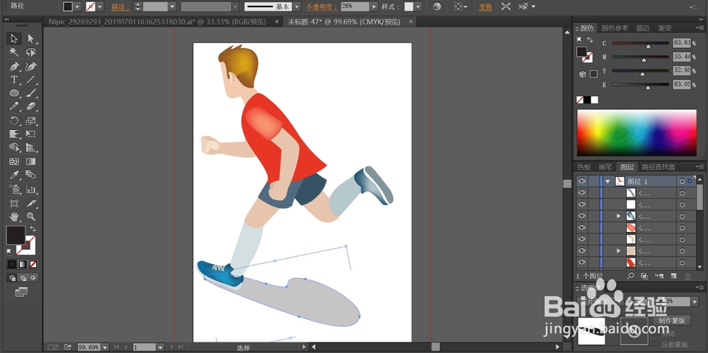 奔跑者素材设计