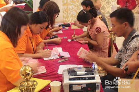 中签后怎么缴款