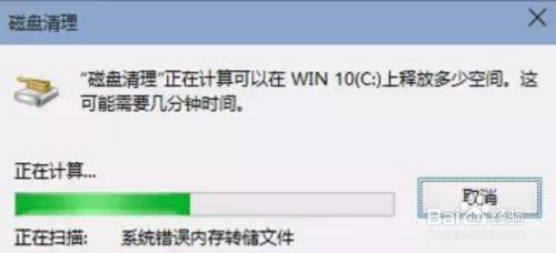 如何C盘清理方法