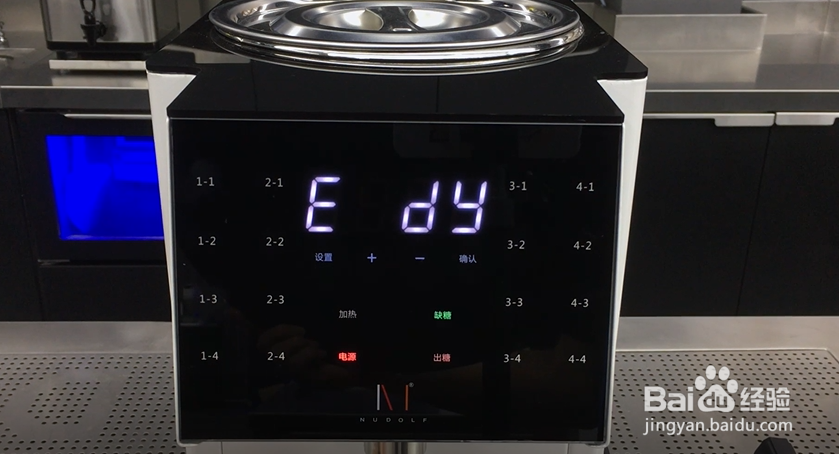 诺道夫果糖机16键安装使用维护