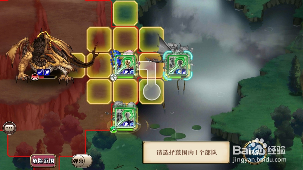 梦幻模拟战手游雷龙攻略