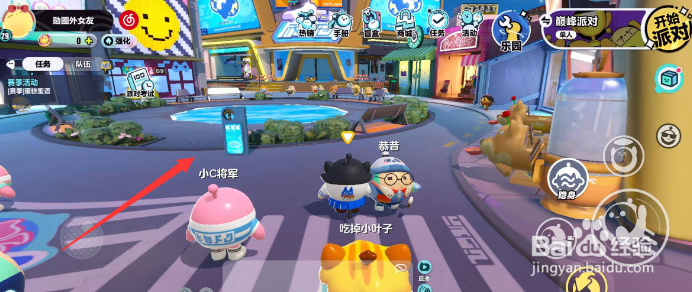 蛋仔派对怎么弄兑换码