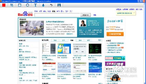 【网页截图】截取整个网页保存为图片