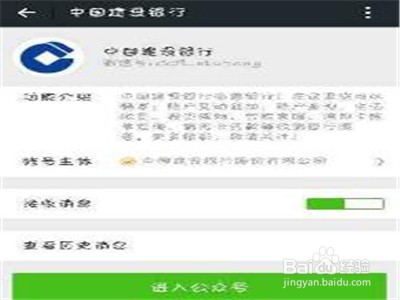 怎样查找银行卡开户行