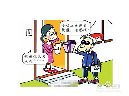 网上购物受骗如何维权?
