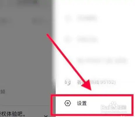 抖音如何关闭抖音时默认静音