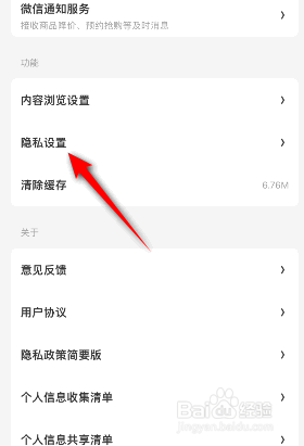 什么值得买好价频道的内容智能排序如何关闭的