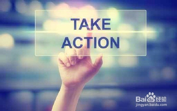 工作状态不好怎么办?