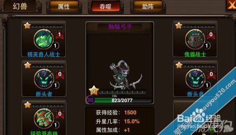 格斗之皇幻兽搭配攻略 玩转幻兽