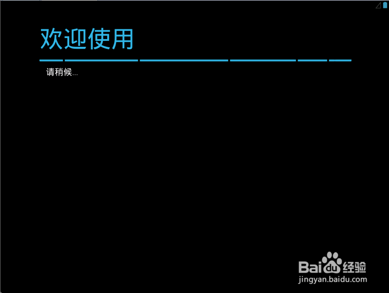 SurFace Pro 3怎么装Android系统