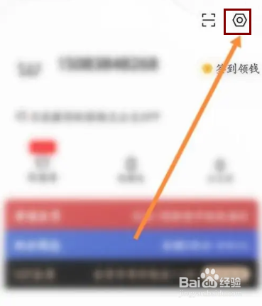 豌豆公主APP在哪里进行问题反馈
