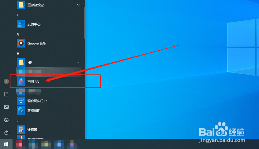 长方体的下面左面后面怎么区分