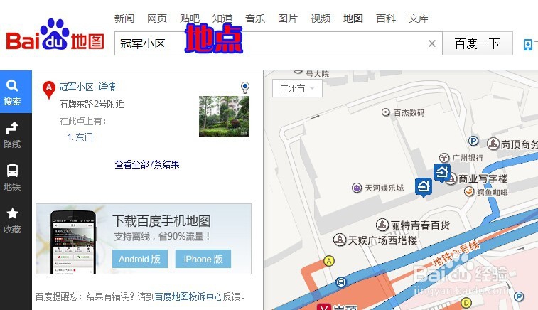 租房攻略—快速找到又便宜又舒适又喜欢的好房子