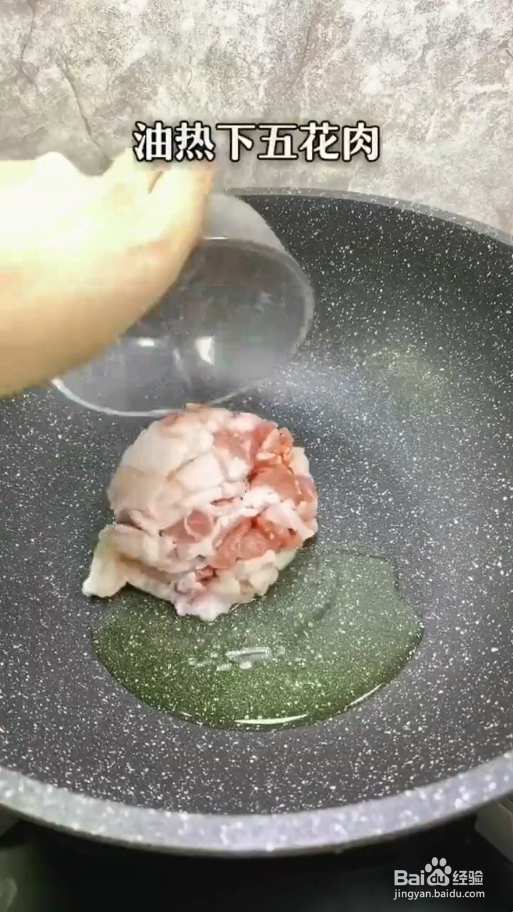 如何制作青椒炒肉？