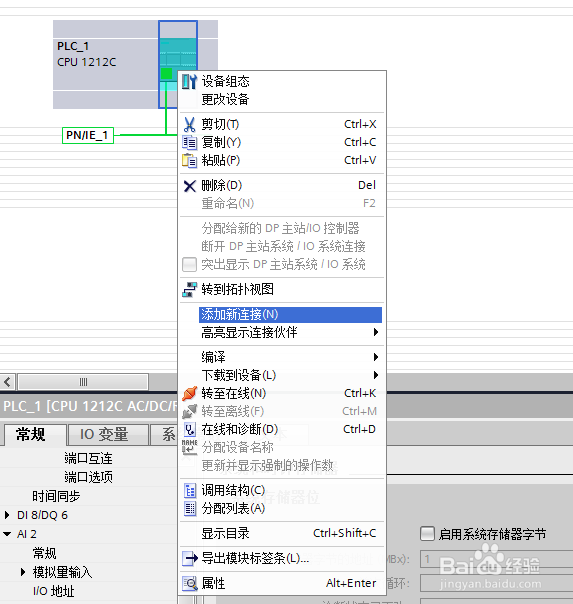200PLC转以太网与1200PLC实现PUT GET通信