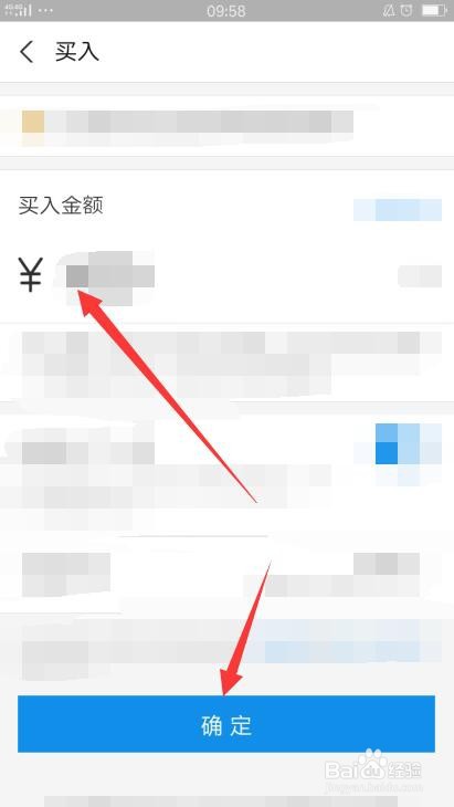 支付宝定期理财在哪购买