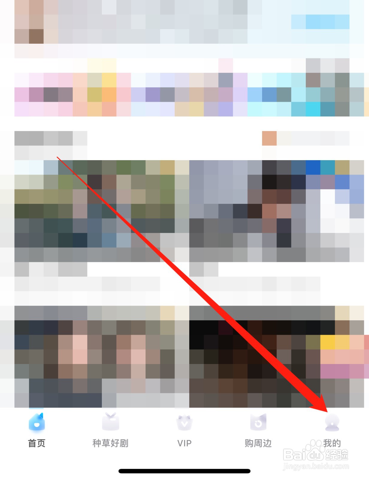 埋堆堆如何查找清理缓存