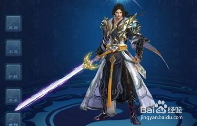 天刀剑荡前职业现状简评分析