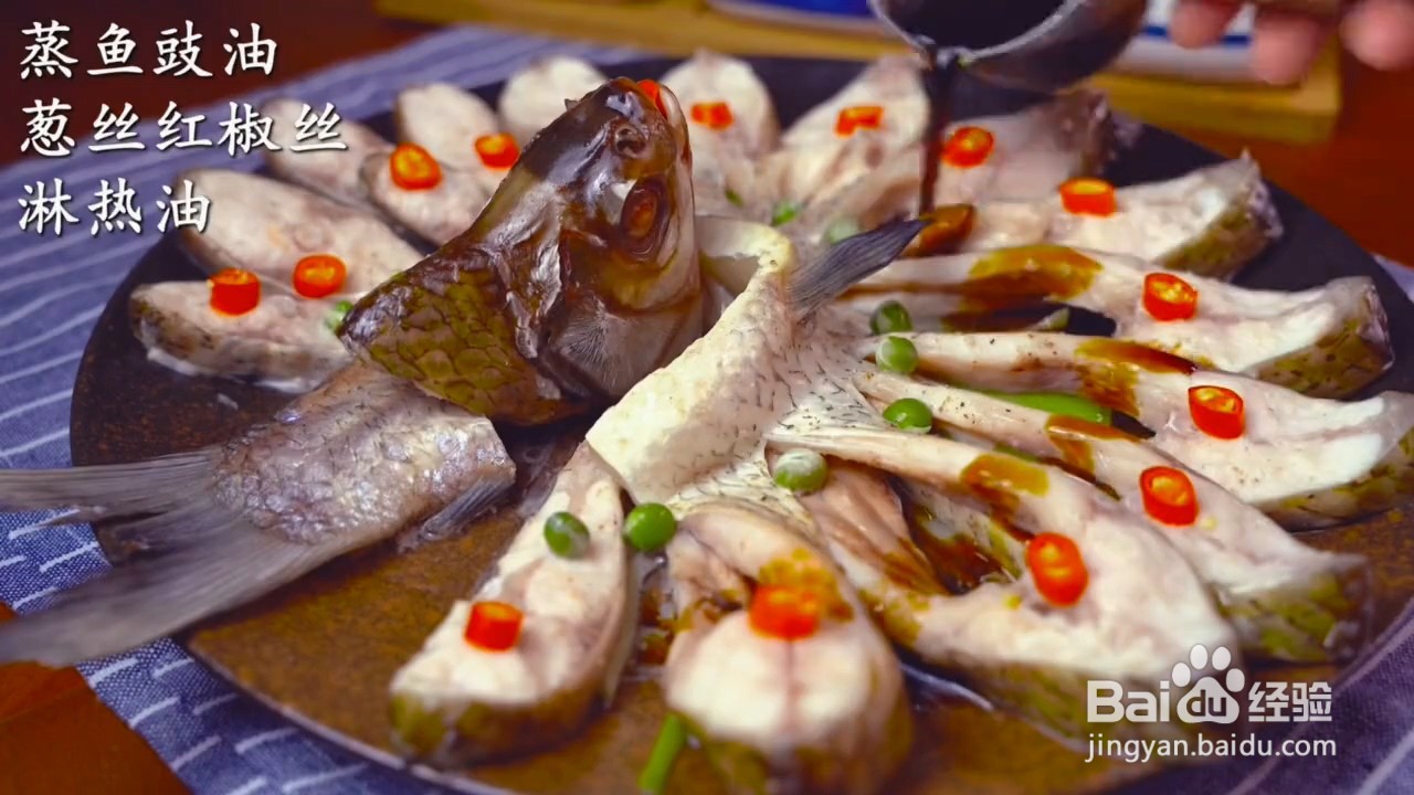 如何制作清蒸武昌鱼？