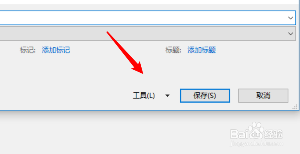 word2016文档太大怎么变小如何修改Word文件大小