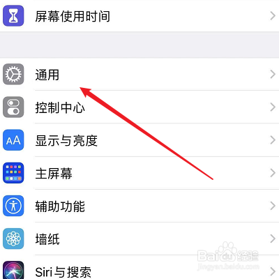 苹果手机怎么修改热点名字怎么改