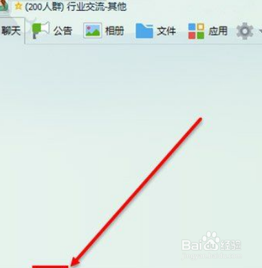 qq群的名字如何修改