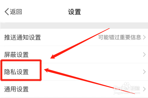 怎么激活微博评论防火墙功能