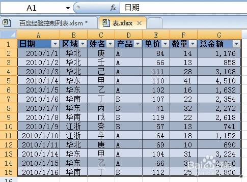 【Excel技巧】：[3]“表”怎么用