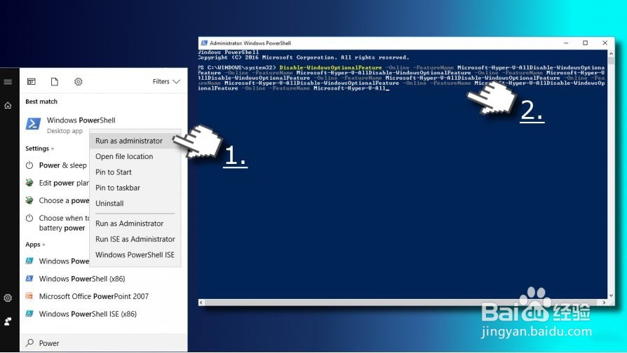 如何在Windows 10中禁用Hyper-V？