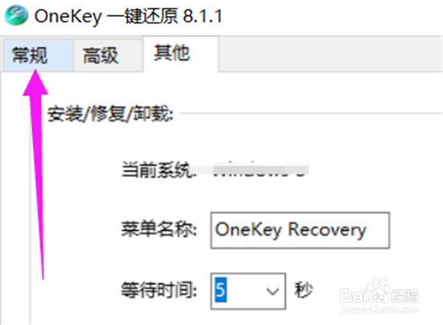 电脑怎么装系统win7