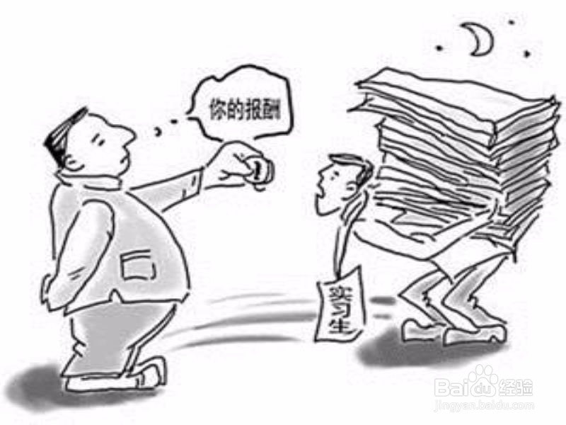 如何通知试用不合格