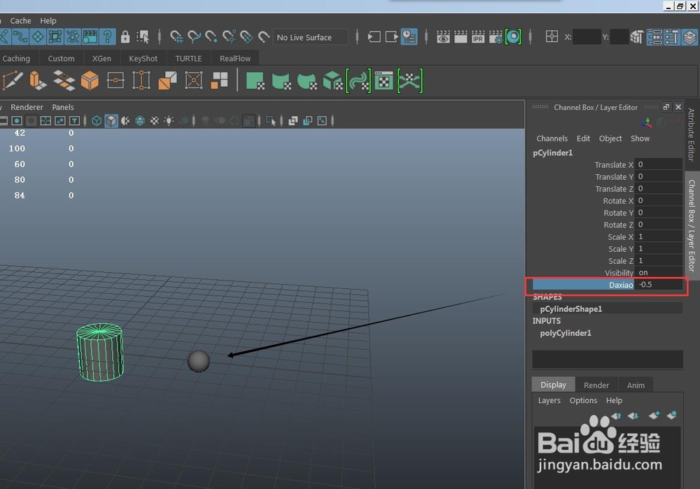 Maya中怎么设置驱动关键帧？