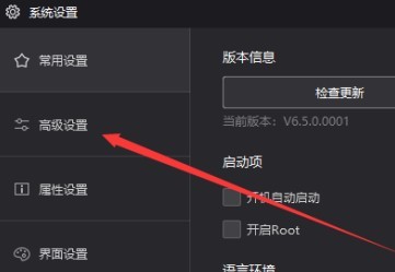 夜神模拟器如何设置帧数