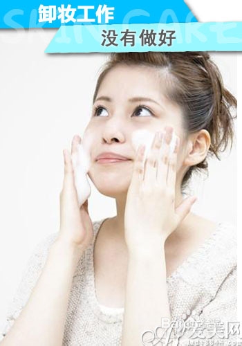毛孔粗大七大陷阱 你注意了吗