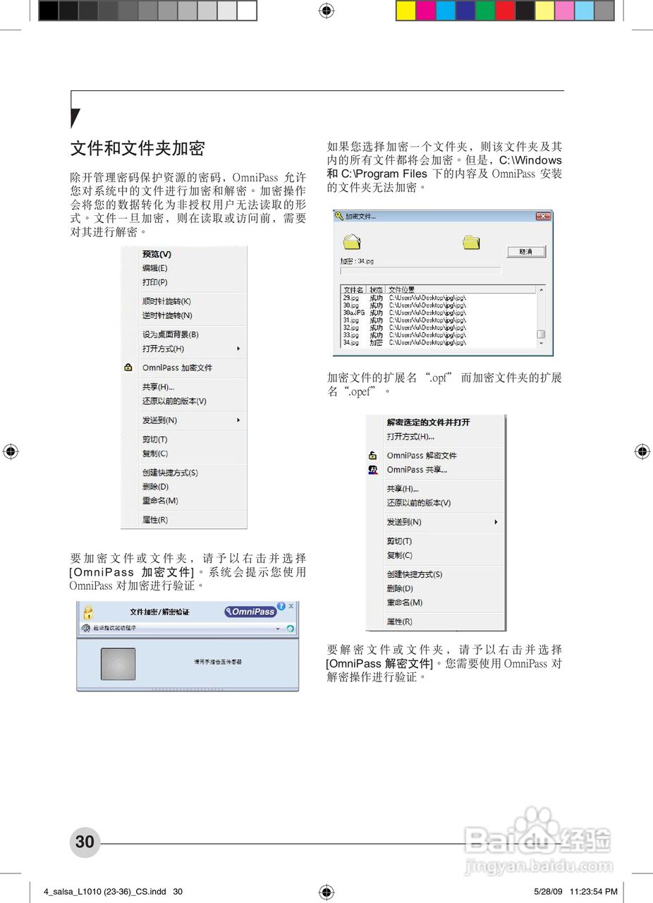 富士通L1010笔记本电脑使用说明书:[4]