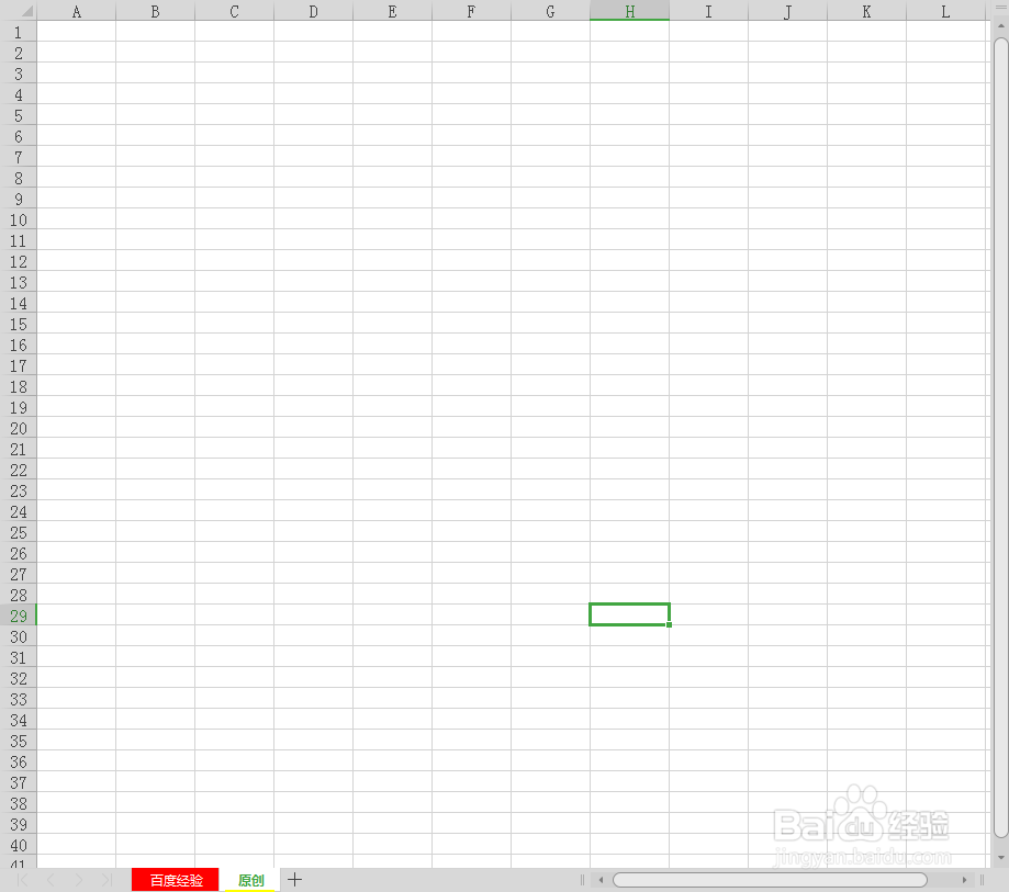 Excel 工作表常用操作