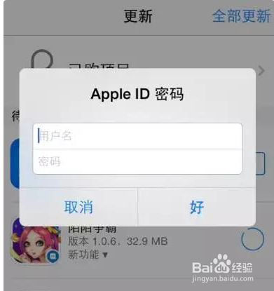 iPhone常见问题怎么解决,使用iPhone小窍门