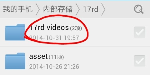 手机也能制作视频啦
