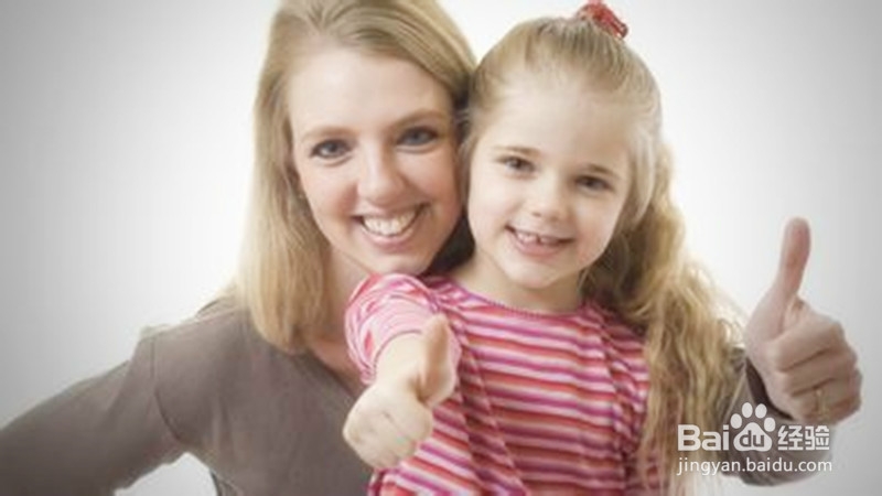 让孩子克服胆小的毛病