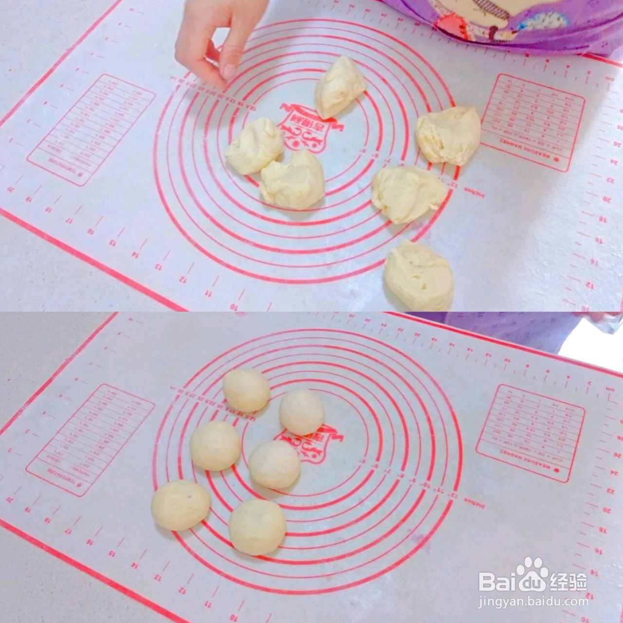 日式芋泥面包的做法