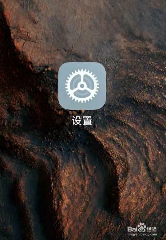 小米手机怎样设置语音唤醒小爱同学